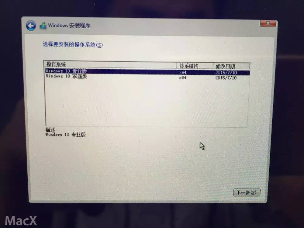 铅锤哥：苹果Mac电脑/笔记本OS X安装Win10的方法