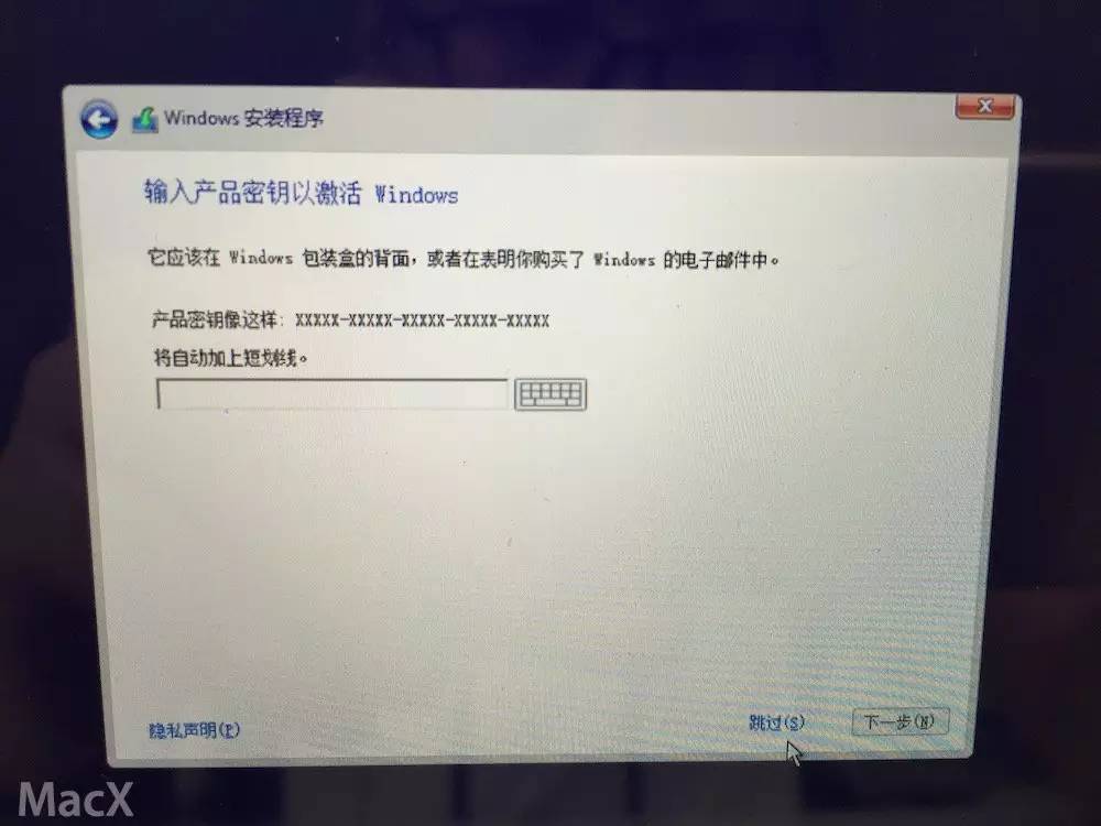 铅锤哥：苹果Mac电脑/笔记本OS X安装Win10的方法