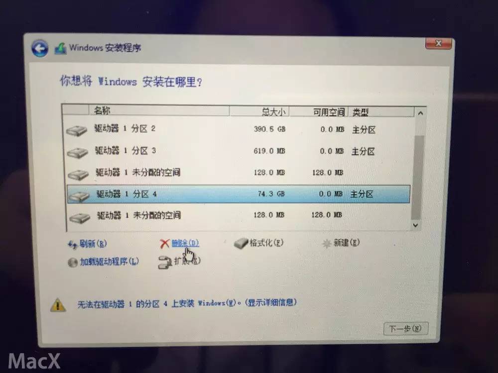 铅锤哥：苹果Mac电脑/笔记本OS X安装Win10的方法