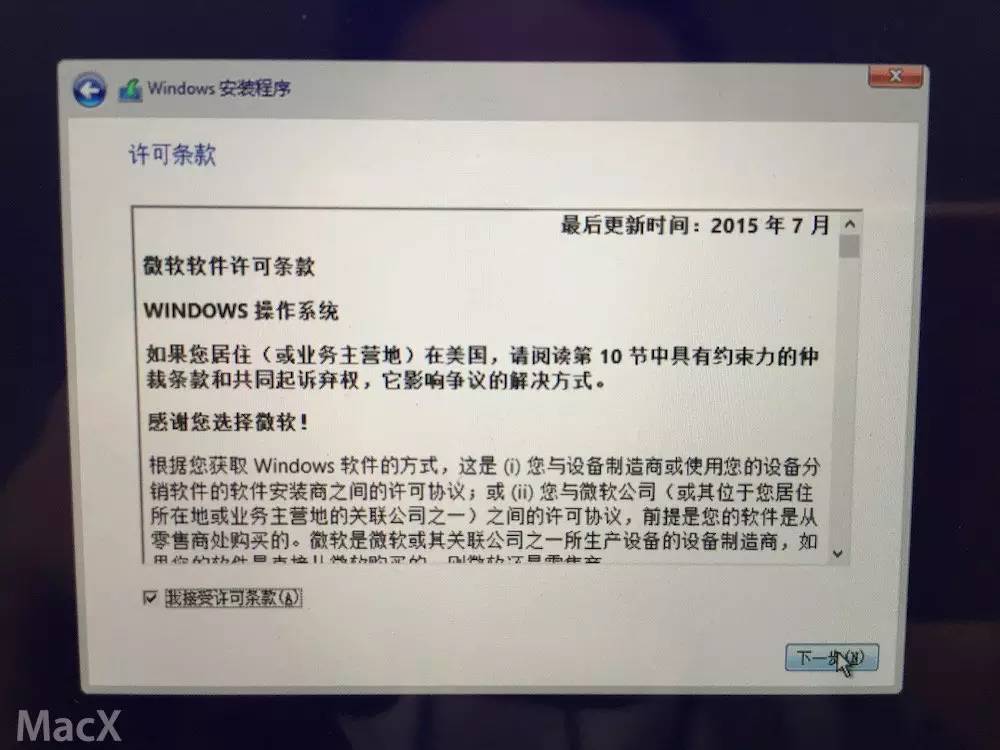 铅锤哥：苹果Mac电脑/笔记本OS X安装Win10的方法