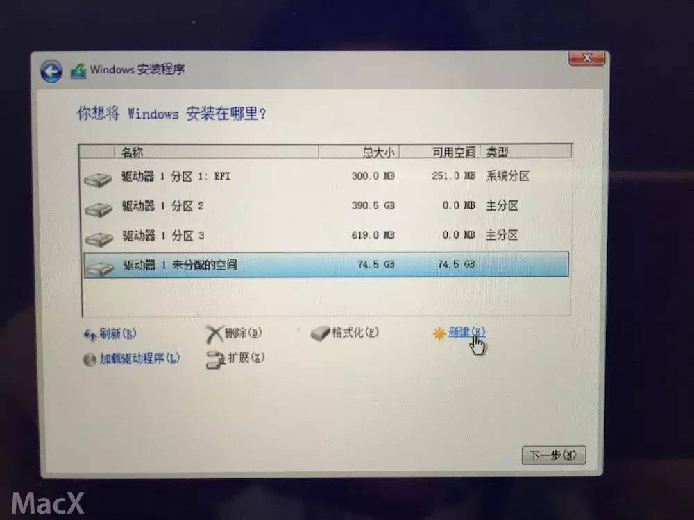 铅锤哥：苹果Mac电脑/笔记本OS X安装Win10的方法