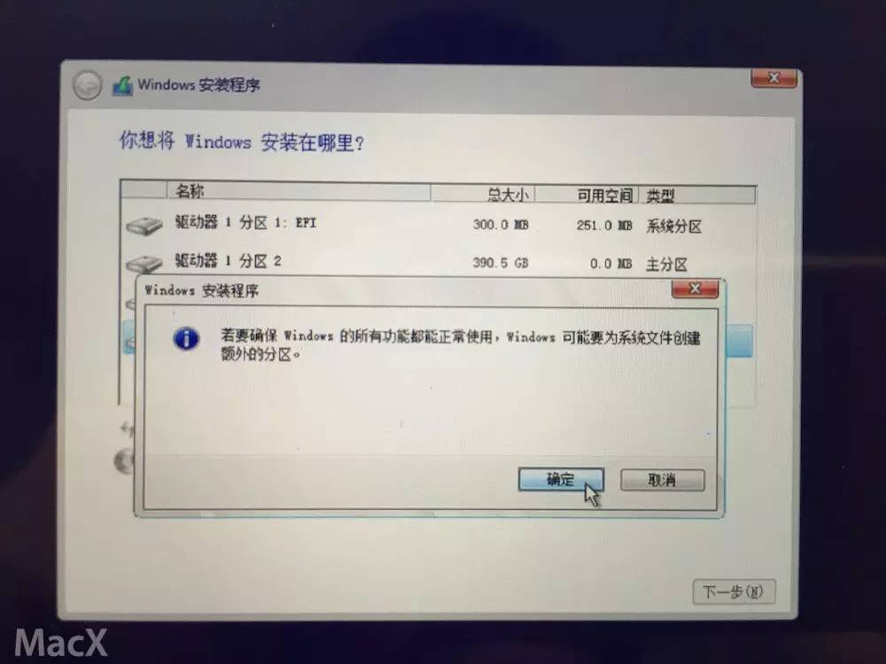 铅锤哥：苹果Mac电脑/笔记本OS X安装Win10的方法