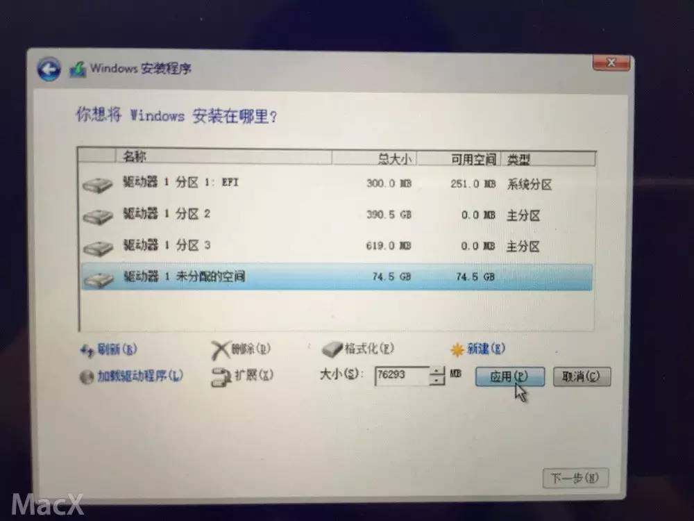 铅锤哥：苹果Mac电脑/笔记本OS X安装Win10的方法