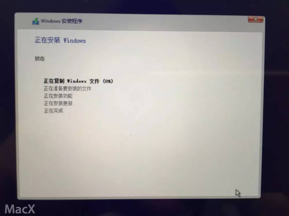 铅锤哥：苹果Mac电脑/笔记本OS X安装Win10的方法