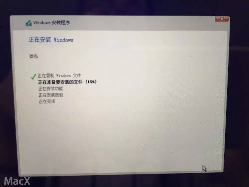 铅锤哥：苹果Mac电脑/笔记本OS X安装Win10的方法