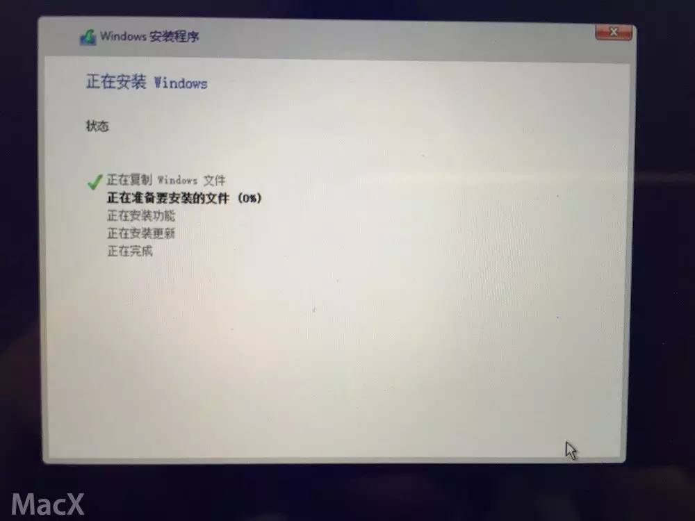 铅锤哥：苹果Mac电脑/笔记本OS X安装Win10的方法