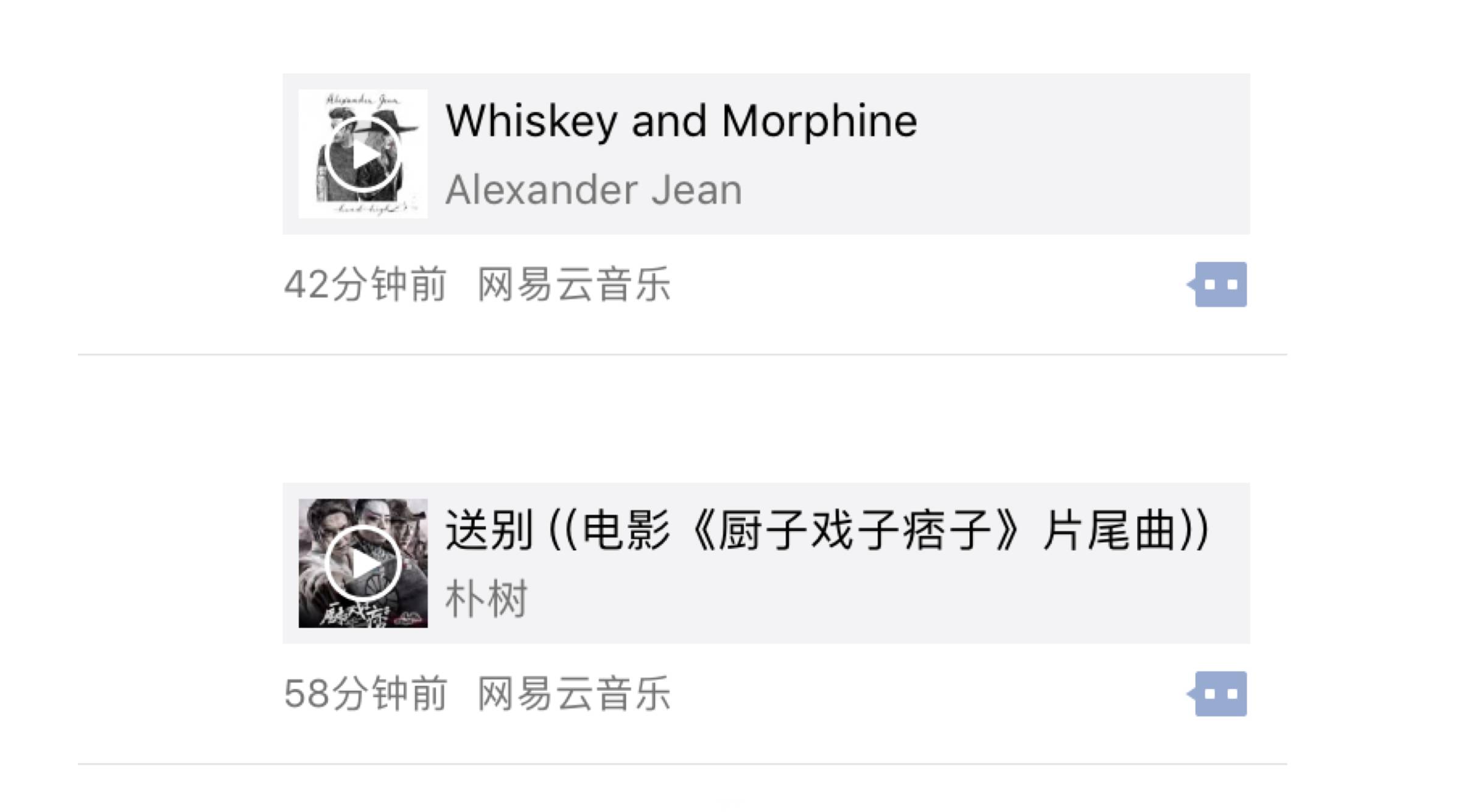 Mac版微信的朋友圈，会颠覆你的思考方式