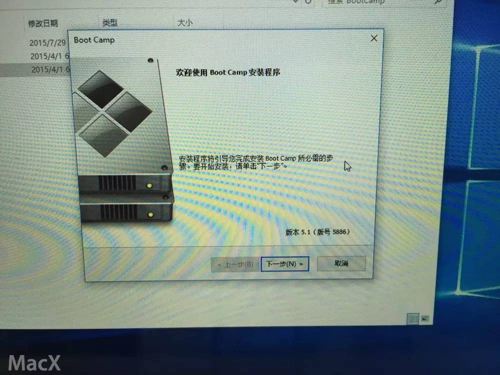 铅锤哥：苹果Mac电脑/笔记本OS X安装Win10的方法