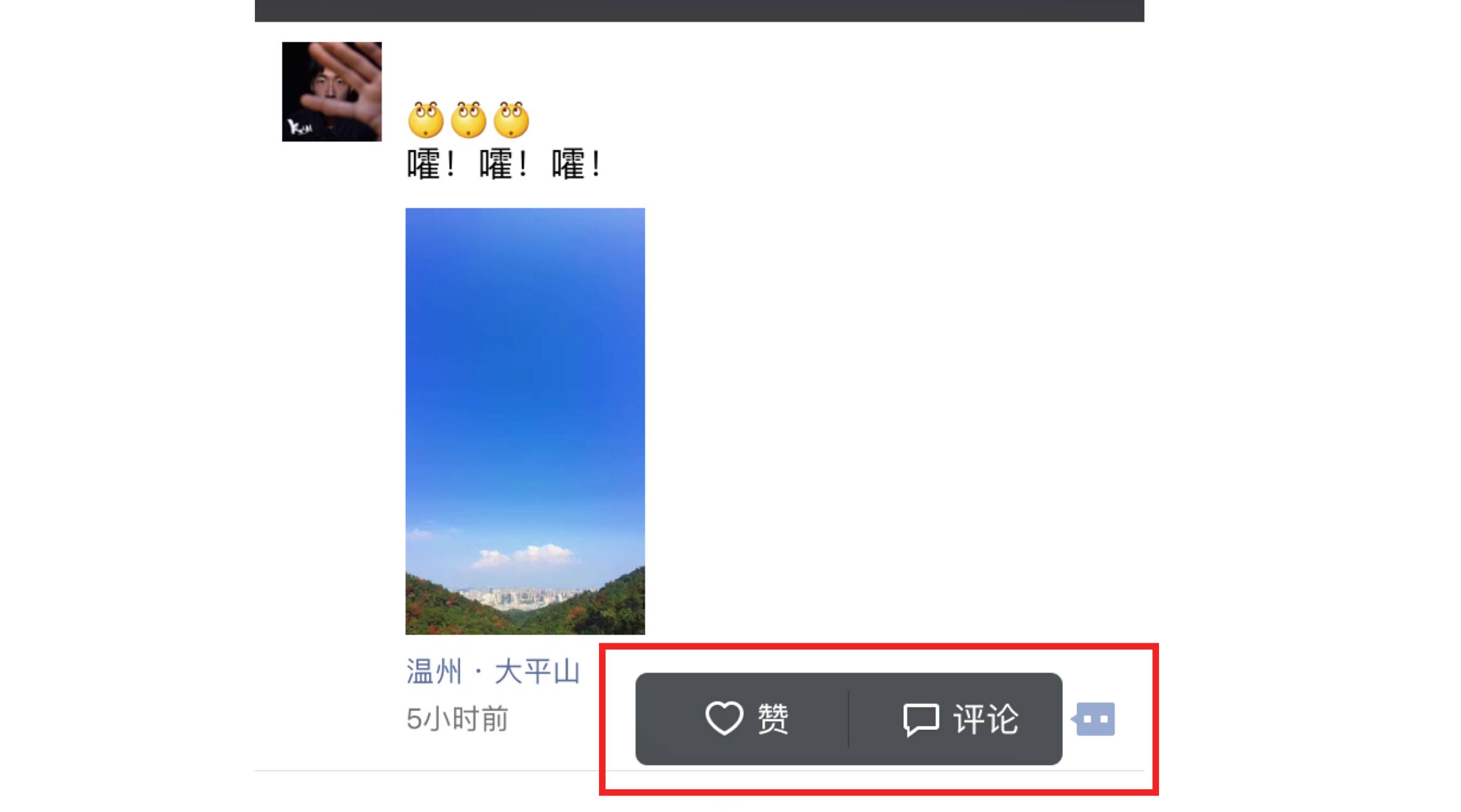 Mac版微信的朋友圈，会颠覆你的思考方式