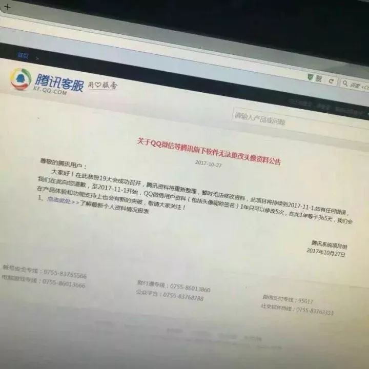 Mac版微信的朋友圈，会颠覆你的思考方式