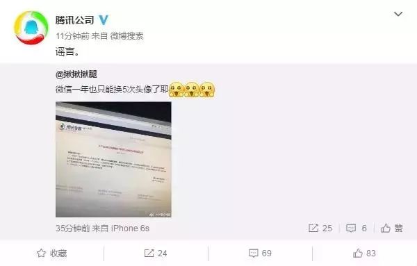 Mac版微信的朋友圈，会颠覆你的思考方式
