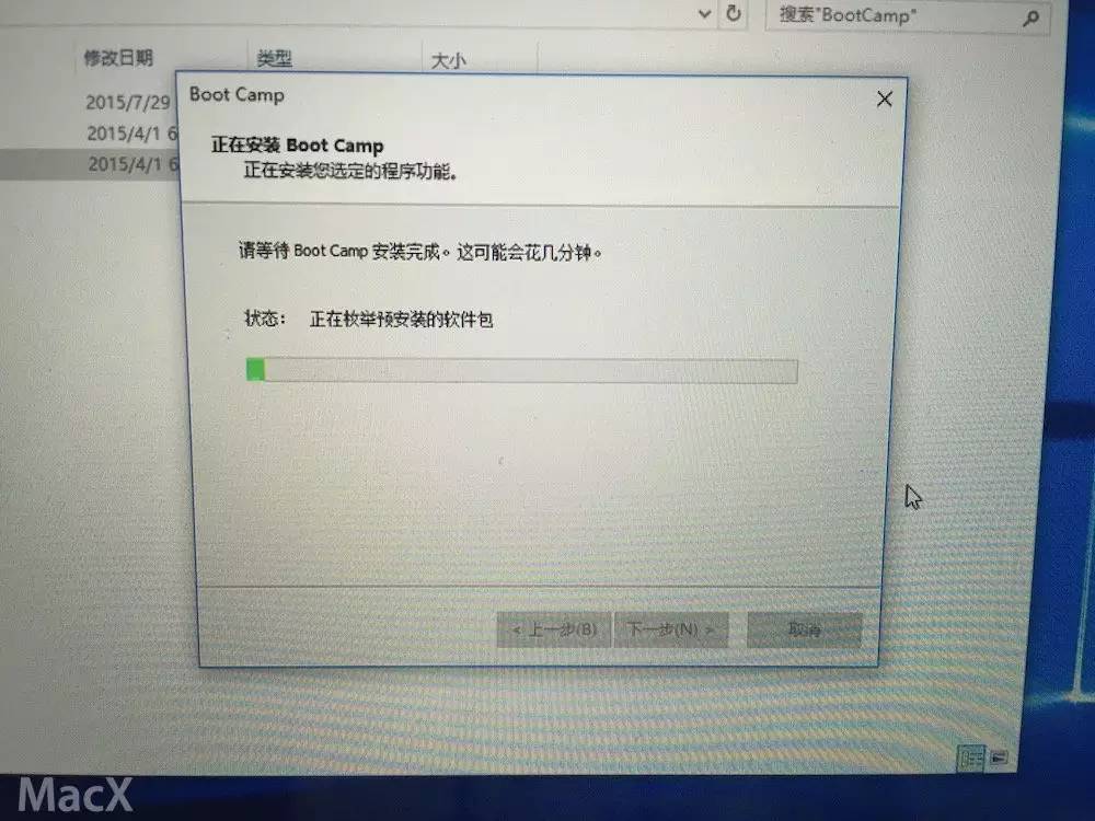 铅锤哥：苹果Mac电脑/笔记本OS X安装Win10的方法