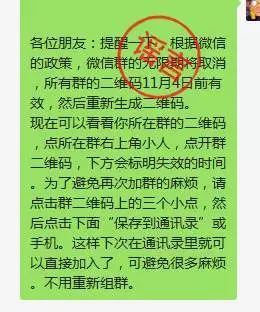 Mac版微信的朋友圈，会颠覆你的思考方式
