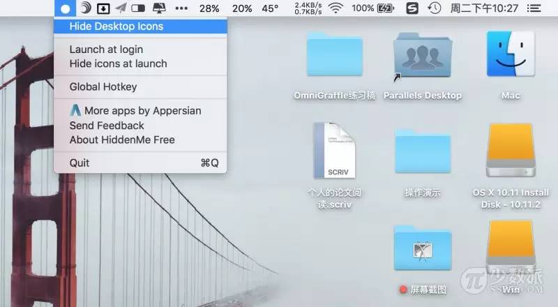 隐藏 Mac 桌面内容的三种方法 | 一日一技 · Mac
