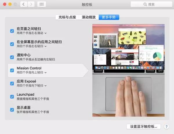 用了这么久Mac，这些小快捷方式你们知道吗？