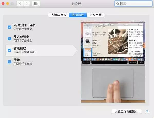 用了这么久Mac，这些小快捷方式你们知道吗？