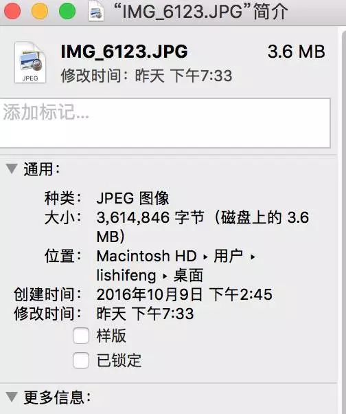 用了这么久Mac，这些小快捷方式你们知道吗？