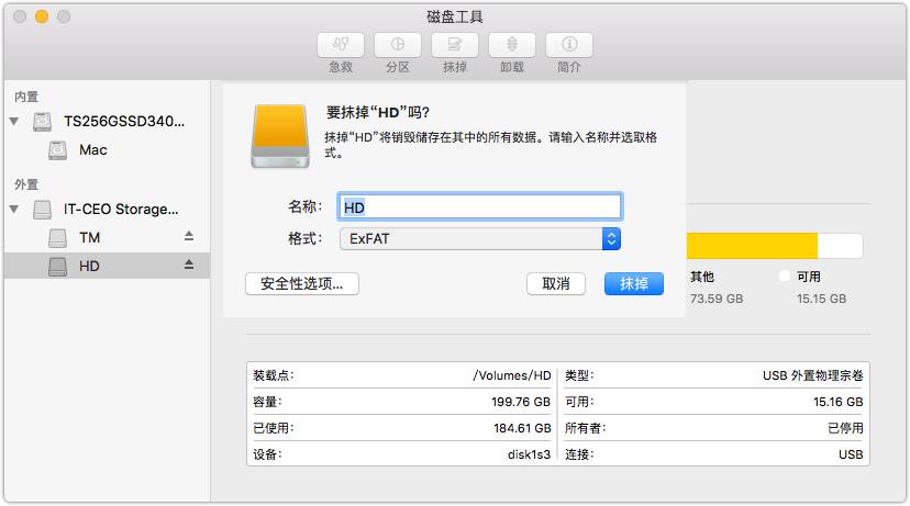 让磁盘同时兼容 Mac 和 Windows 系统的方法