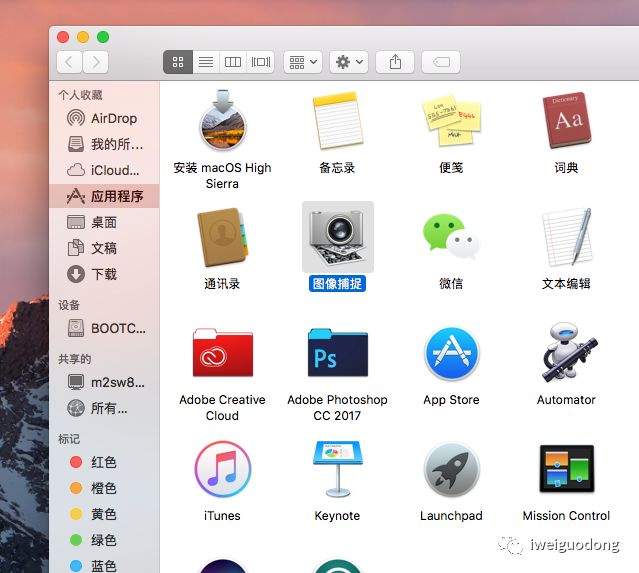 iPhone照片导入到Mac电脑的简单方法