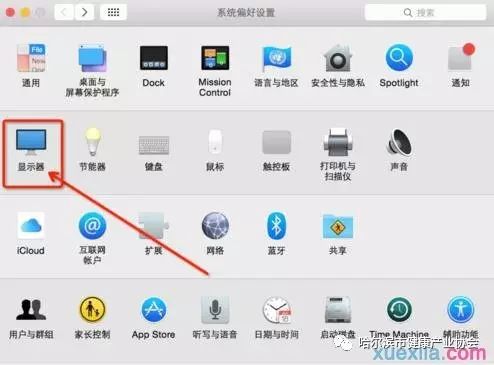 苹果Mac电脑连接投影仪的方法和步骤