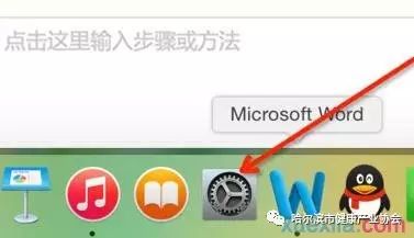 苹果Mac电脑连接投影仪的方法和步骤