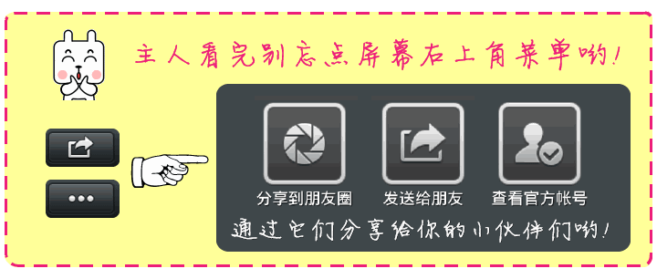 实用MacBook操作技巧，别让自己只会看不会用！