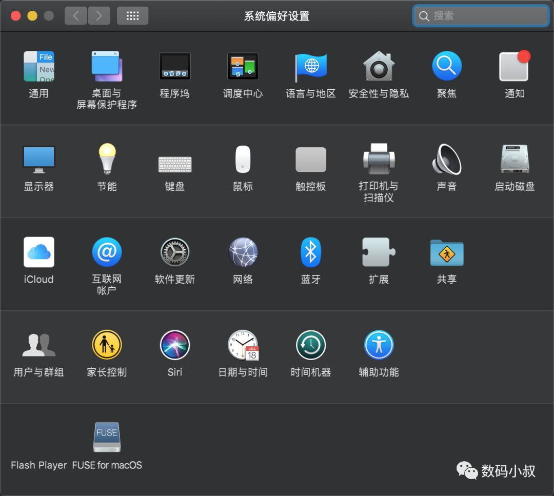 下一代macOS 10.14 Mojave系统更新的方式变了