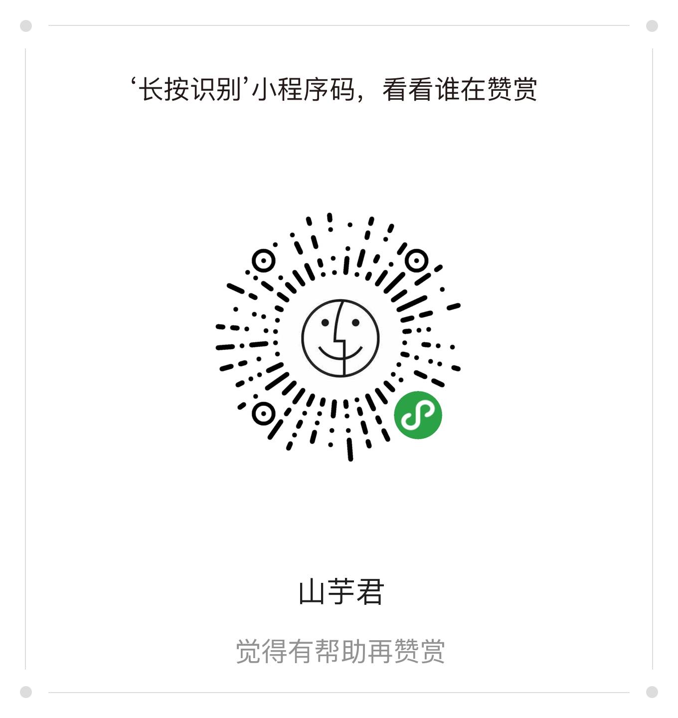 macOS修改hosts文件常用方法