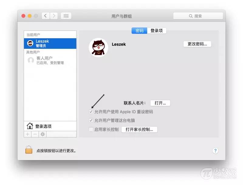 5 种方法教你重置 Mac 用户登录密码 | 一日一技 · Mac
