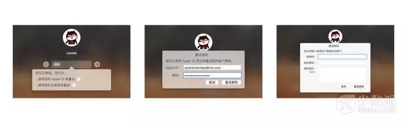 5 种方法教你重置 Mac 用户登录密码 | 一日一技 · Mac