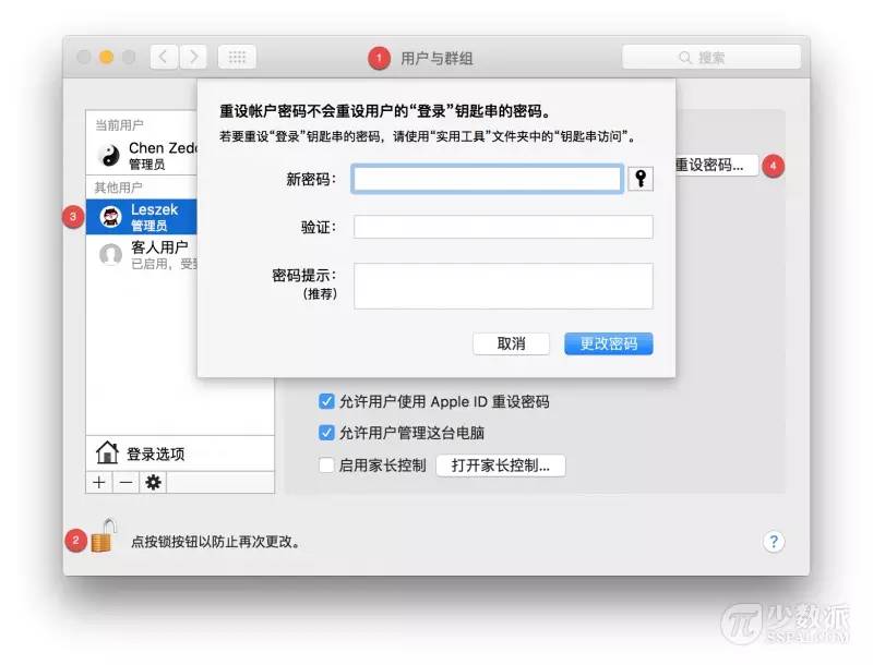 5 种方法教你重置 Mac 用户登录密码 | 一日一技 · Mac