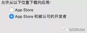 分享一个mac提高下载速度的方法