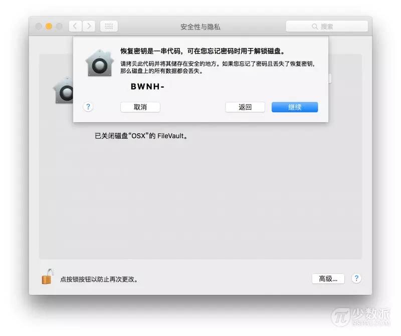 5 种方法教你重置 Mac 用户登录密码 | 一日一技 · Mac