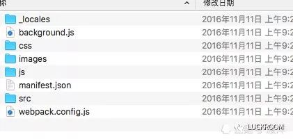 分享一个mac提高下载速度的方法