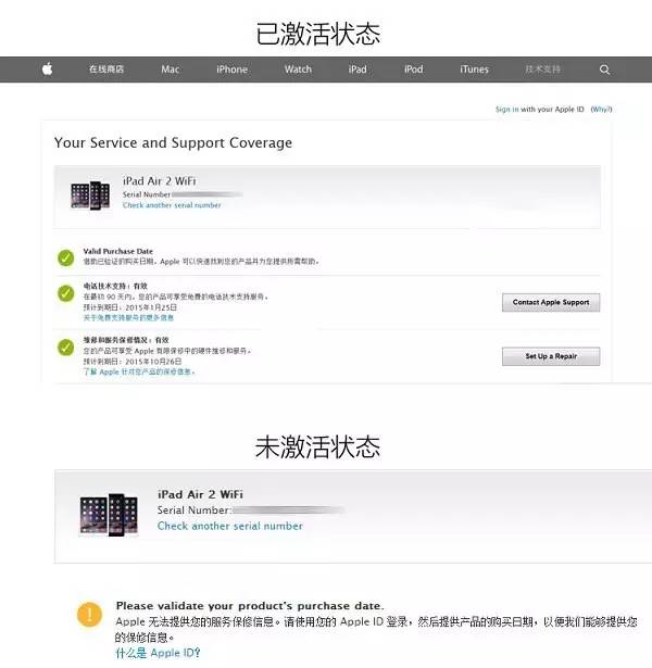 苹果笔记本怎么看真假 Mac序列号查看真假方法