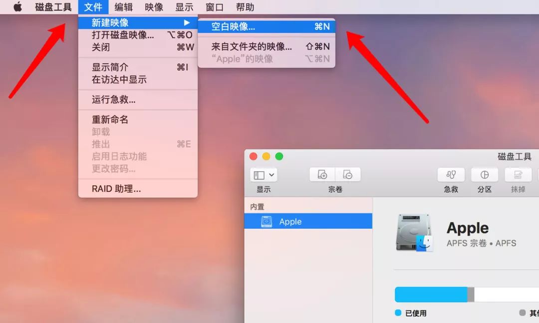 教你一招！在Mac上创建加密的文件磁盘