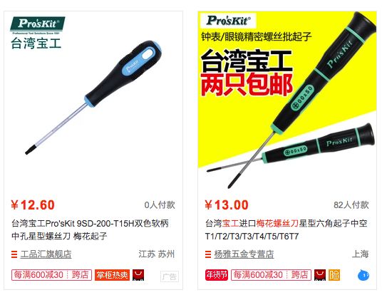 Mac Mini换固态硬盘的最全攻略，让你的桌面飞起来！