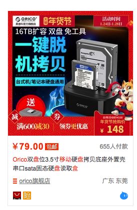 Mac Mini换固态硬盘的最全攻略，让你的桌面飞起来！