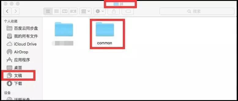Mac版TimLine无法打开的解决方法