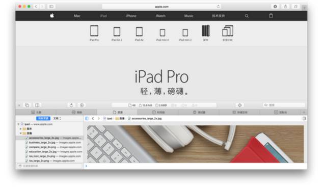 【小技巧】那些相见恨晚的 macbook使用技巧