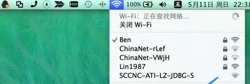解决Mac App store或者苹果官网打不开的方法