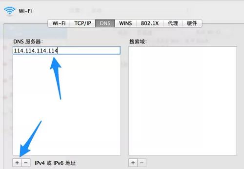 解决Mac App store或者苹果官网打不开的方法
