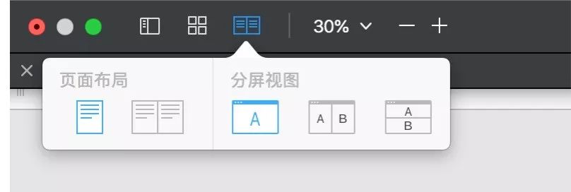 Mac上最好的PDF阅读和编辑工具