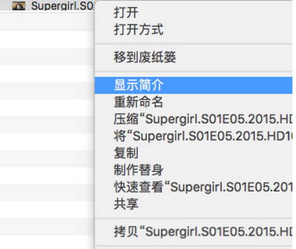 Mac如何修改视频音频文件的默认打开方式？