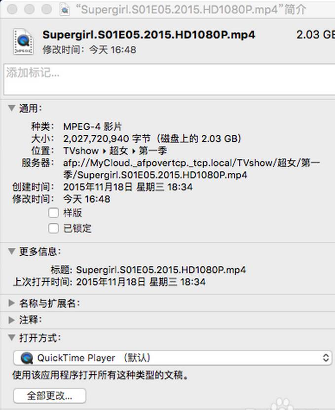 Mac如何修改视频音频文件的默认打开方式？