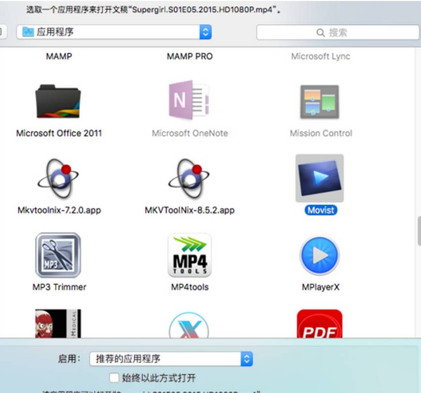 Mac如何修改视频音频文件的默认打开方式？