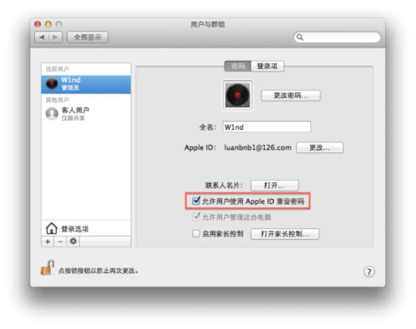 【售后解决】Mac忘记登录密码的4种解决方法