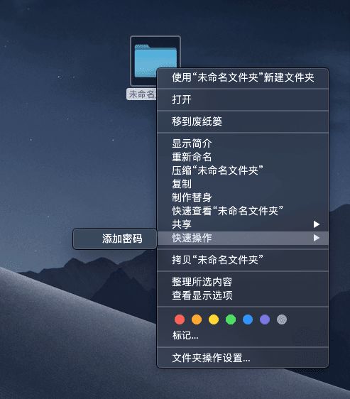 「暗黑模式」可能会让你想还 MacBook，但 macOS 还有这 11 个更赞的新功能