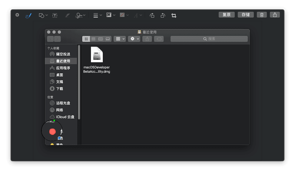 「暗黑模式」可能会让你想还 MacBook，但 macOS 还有这 11 个更赞的新功能