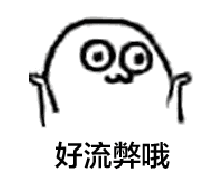 MacBook的超级修复技巧（一）